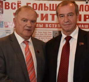 Г.А.Зюганов: Победить на выборах в Иркутске Левченко помогла его программа и сплоченная команда