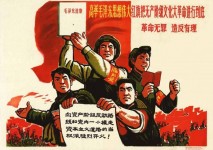 «Первый век китайского социализма». Статья в газете «Правда»
