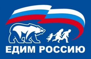 КПРФ просит Медведева и Памфилову запретить праймериз — «фальшивые выборы»