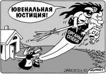 Леонид Калашников: «Идет сознательное уничтожение института семьи в России»