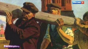 Вести.Ru. Г.А.Зюганов: Ленина похоронили в соответствии с законом и волей народа