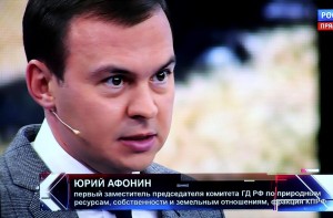 Юрий Афонин в эфире телеканала «Россия-1»: Сдать Курилы Японии хотят те же силы, что планируют антисоциальные реформы