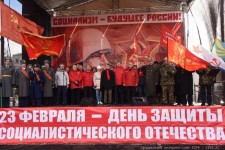 «Армия и народ должны быть едины!» Шествие и митинг в Москве