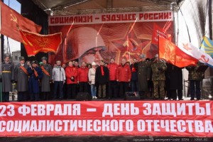 «Армия и народ должны быть едины!» Шествие и митинг в Москве