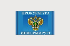 Заместитель прокурора Удмуртской Республики проведет прием граждан в городе Сарапуле