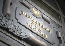 КПРФ опротестовала в Верховном Суде отказ Грудинину в депутатском мандате