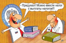 Михаил Щапов: «При переносе неналоговых платежей в НК не должна увеличиться нагрузка на граждан»