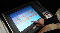 Валерий Рашкин подаст в суд на "электронное голосование"