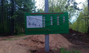 Строительство Енот-парка в Карлутском лесу