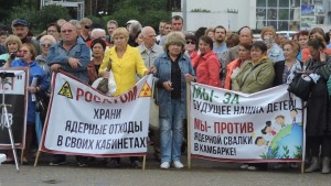 В субботу в Чайковском пройдет митинг против строительства завода в Камбарке