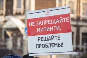 Денис Парфенов. «Публичные резервации» для недовольного народа