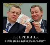 В.Г. Поздняков: «Зачем нам такое правительство?»