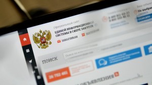 Минфин Удмуртии: чиновники потратили с нарушениями более 30 млн рублей