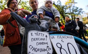 Пенсионная реформа: Кремль считает решенным вопрос о новом повышении пенсионного возраста