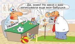 Владимир Поздняков: Необходимо восстановить все оптимизированные лечебные учреждения и отказаться от системы ОМС!