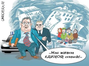 Владимир Поздняков: Единороссы в очередной раз защитили интересы богачей